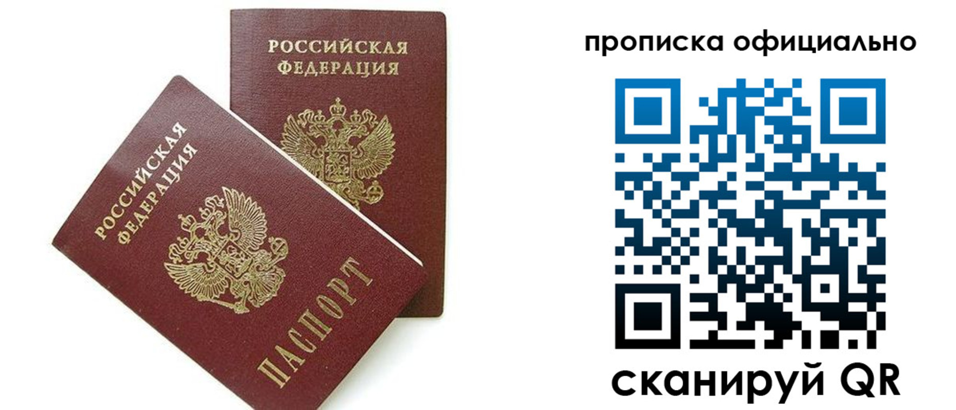 временная регистрация адрес в Богдановиче