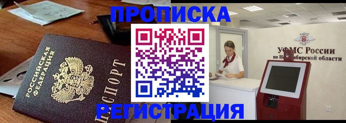 временная регистрация госуслуги в Богдановиче